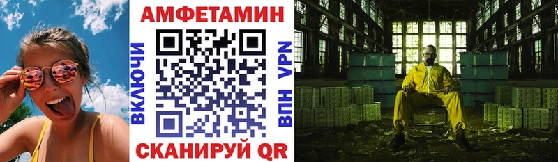 mega как зайти  Балаково  Амфетамин VHQ 