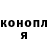 Экстази 99% Kenny Jen