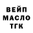 ГАШ Ice-O-Lator Alexsandr Haletskiy