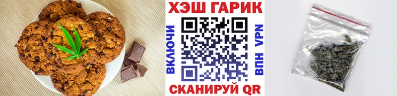 Еда ТГК марихуана  что такое наркотик  маркетплейс Telegram  Балаково 