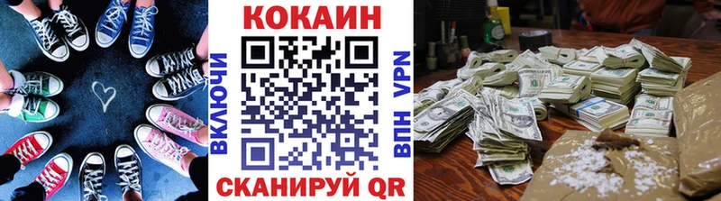 Cocaine 99%  где найти   Балаково 
