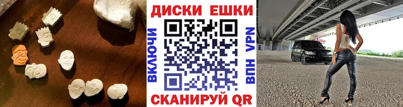 ЭКСТАЗИ 280 MDMA  Балаково 