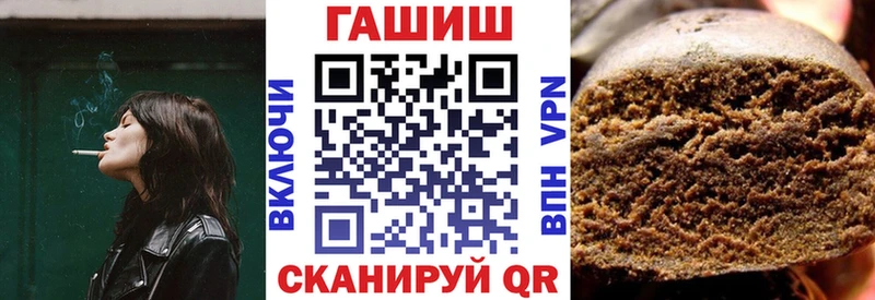 Гашиш hashish  где купить наркоту  Балаково 