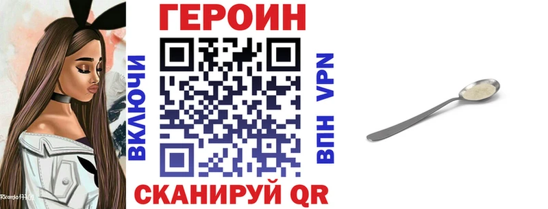 цены   Балаково  ГЕРОИН герыч 