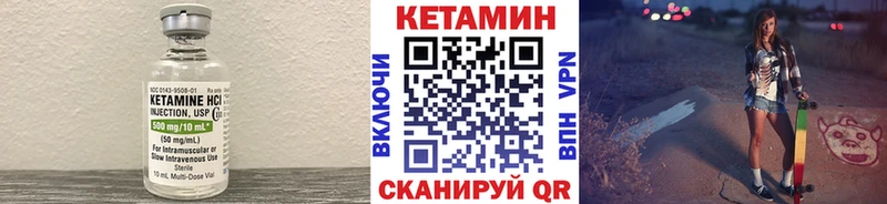 КЕТАМИН ketamine  Балаково 