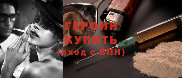 наркотики Абдулино