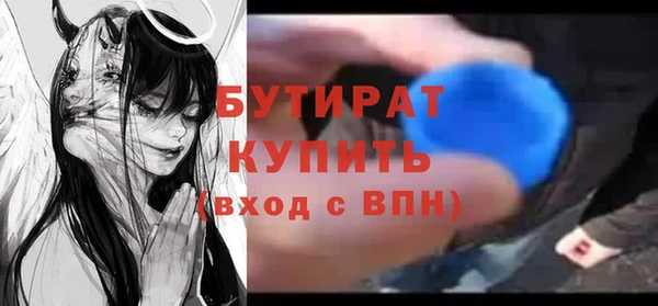 наркотики Абдулино