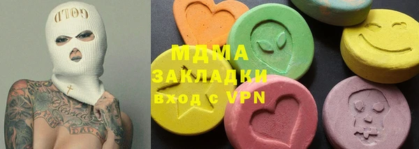 марки lsd Абаза