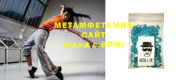 эйфоретик Зерноград