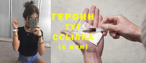 наркотики Абдулино