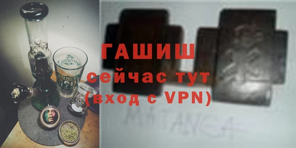 марки lsd Абаза
