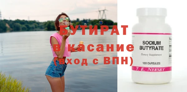 марки lsd Абаза
