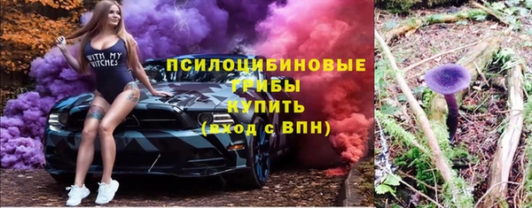 наркотики Абдулино
