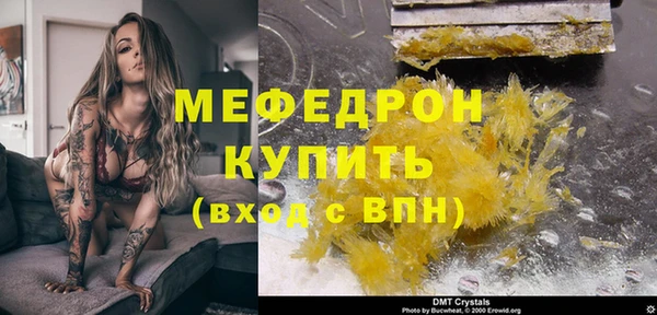 СК Абинск