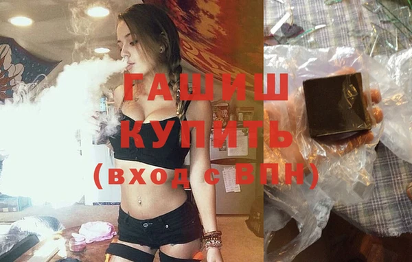 марки lsd Абаза