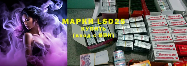 марки lsd Абаза