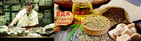 наркотики Абдулино