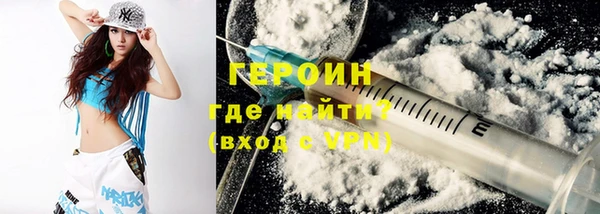 наркотики Абдулино