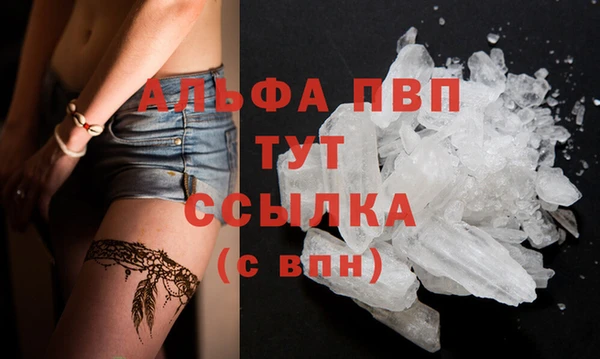 марки lsd Абаза
