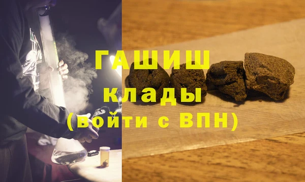 наркотики Абдулино