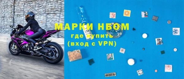 наркотики Абдулино