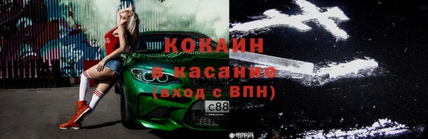 наркотики Абдулино