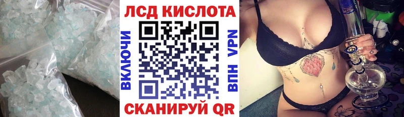 закладки  KRAKEN как войти  ЛСД экстази кислота  Балаково 