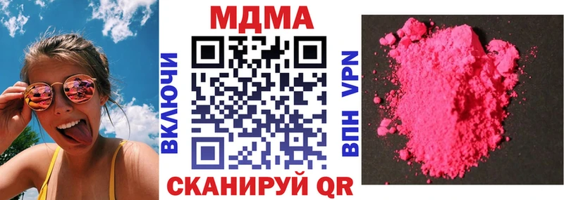 MDMA Molly  Балаково 