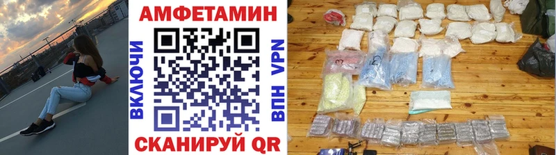 кракен вход  Балаково  Метамфетамин винт 