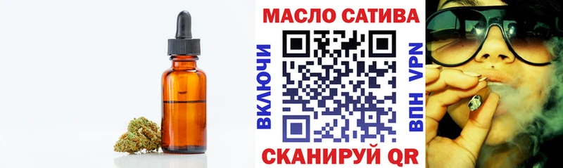 ТГК вейп с тгк  Балаково 